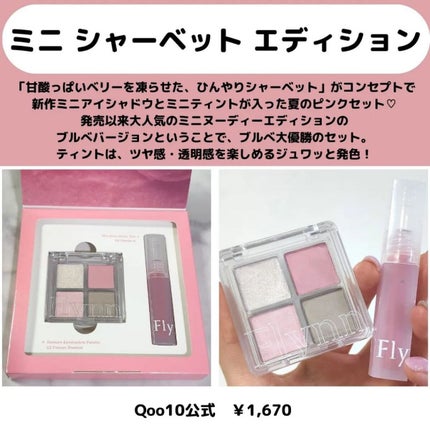 ブリーズベルベットティント/Flynn/リップティントを使ったクチコミ(5枚目)