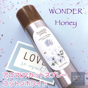 ワンダーハニー アロマUVカットスプレー  コットンホワイト/VECUA Honey/日焼け止め・UVケアを使ったクチコミ（1枚目）