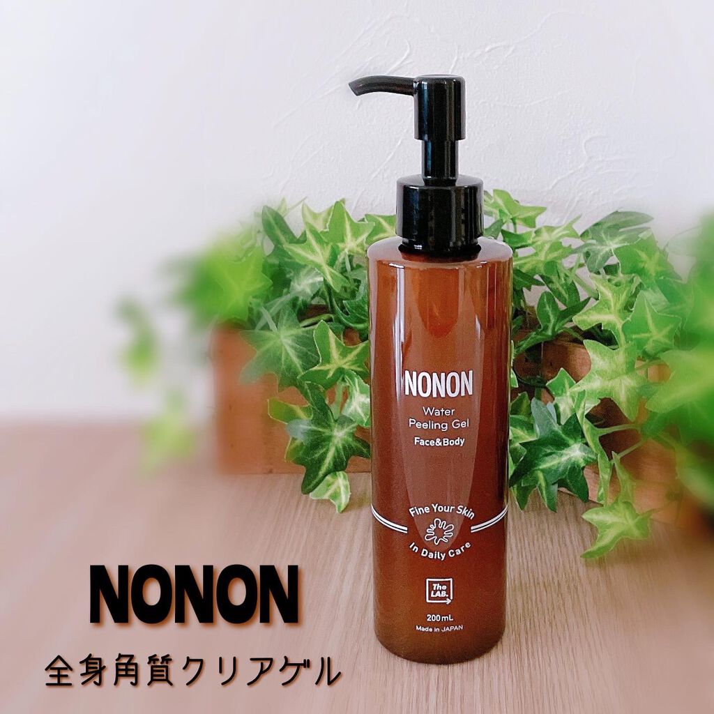 全身角質クリアゲル/NONON(ノンノン)/ピーリングを使ったクチコミ（1枚目）