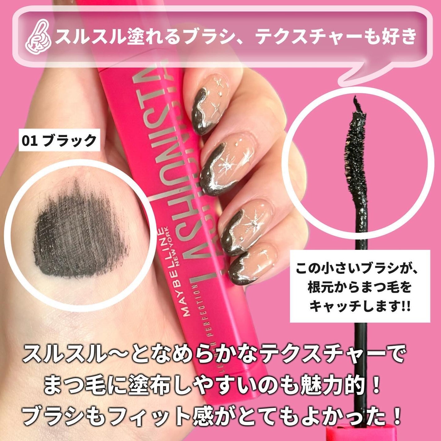 ラッシュニスタ N/MAYBELLINE NEW YORK/マスカラを使ったクチコミ(5枚目)