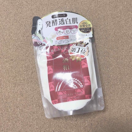酒粕パック/BEAUCLAIR/洗い流すパック・マスクを使ったクチコミ(2枚目)