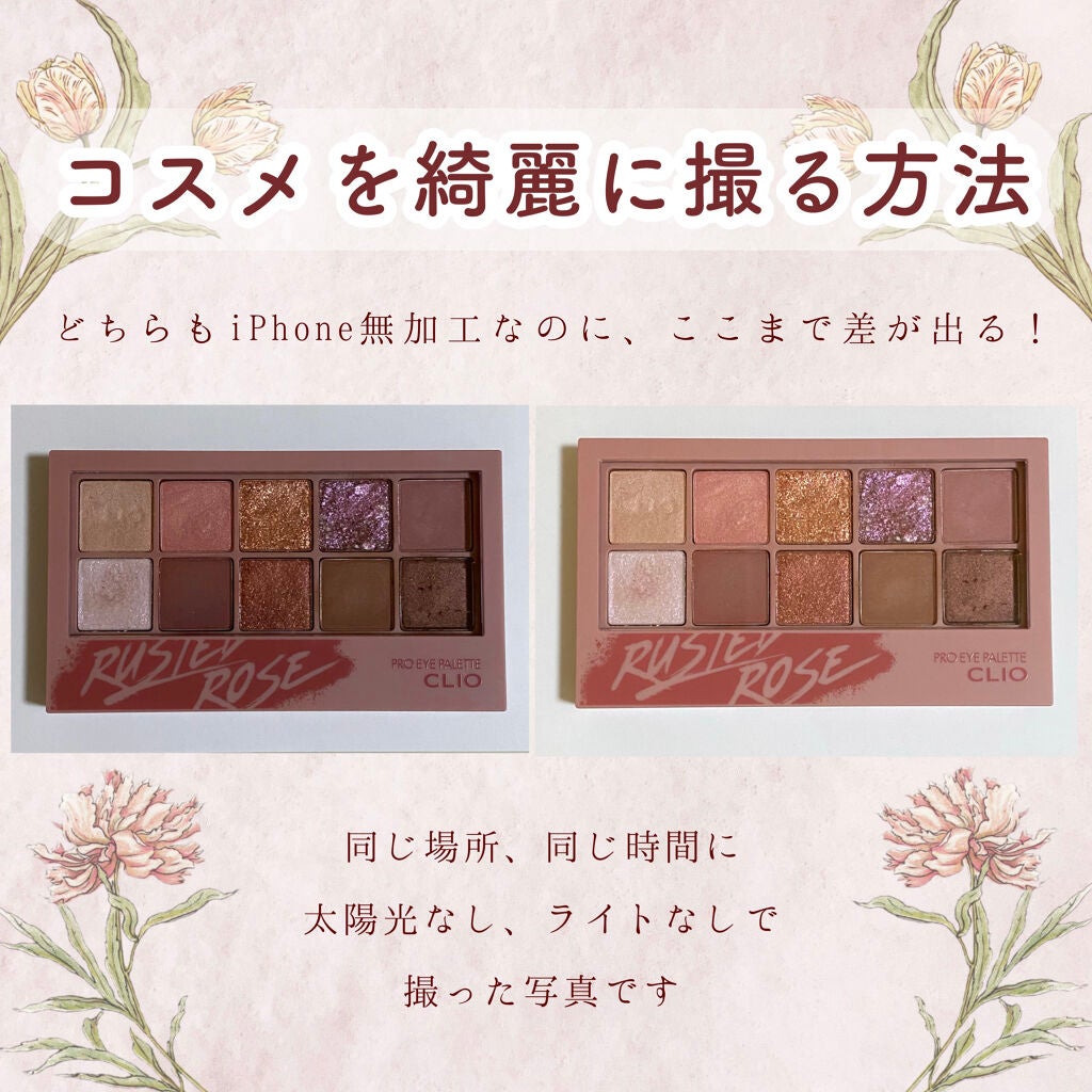 フォトジェニックシート/セリア/その他を使ったクチコミ(1枚目)