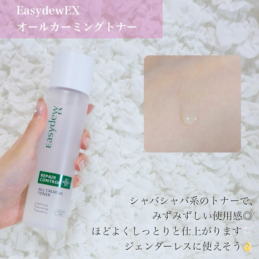  パーフェクトセラム オリジナルセラム/miseenscene/アウトバストリートメントを使ったクチコミ（3枚目）