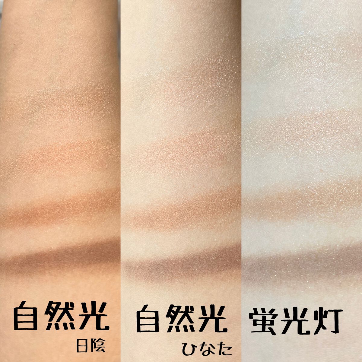 スキニーリッチシャドウ/excel/アイシャドウパレットを使ったクチコミ(3枚目)