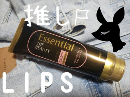 THE BEAUTY 髪のキメ美容プレミアムトリートメント<モイストリペアプレミアム>/エッセンシャル/洗い流すヘアトリートメントを使ったクチコミ(1枚目)