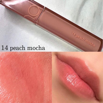 デュイフルウォーターティント/rom&nd/リップティントを使ったクチコミ(6枚目)