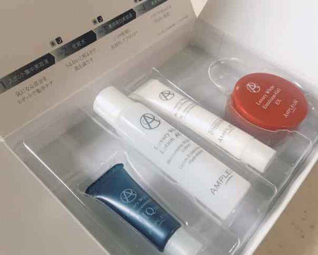 ラグジュアリーホワイト トライアルキット/アンプルール/トライアルキットを使ったクチコミ(2枚目)