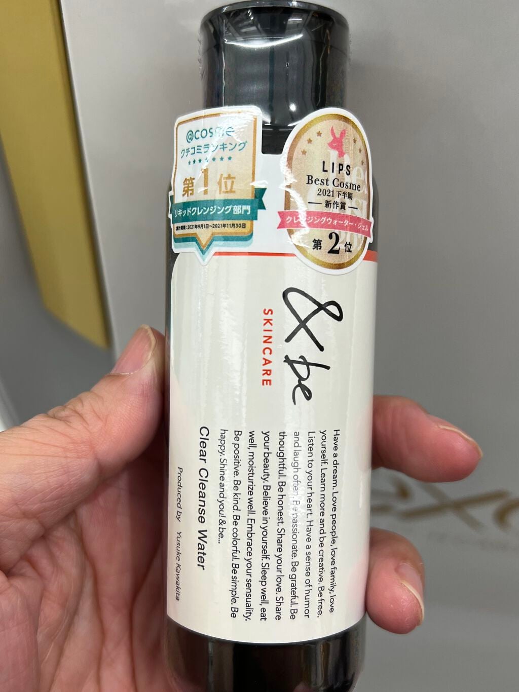 &be クリアクレンズウォーター/&be/クレンジングウォーターを使ったクチコミ(1枚目)