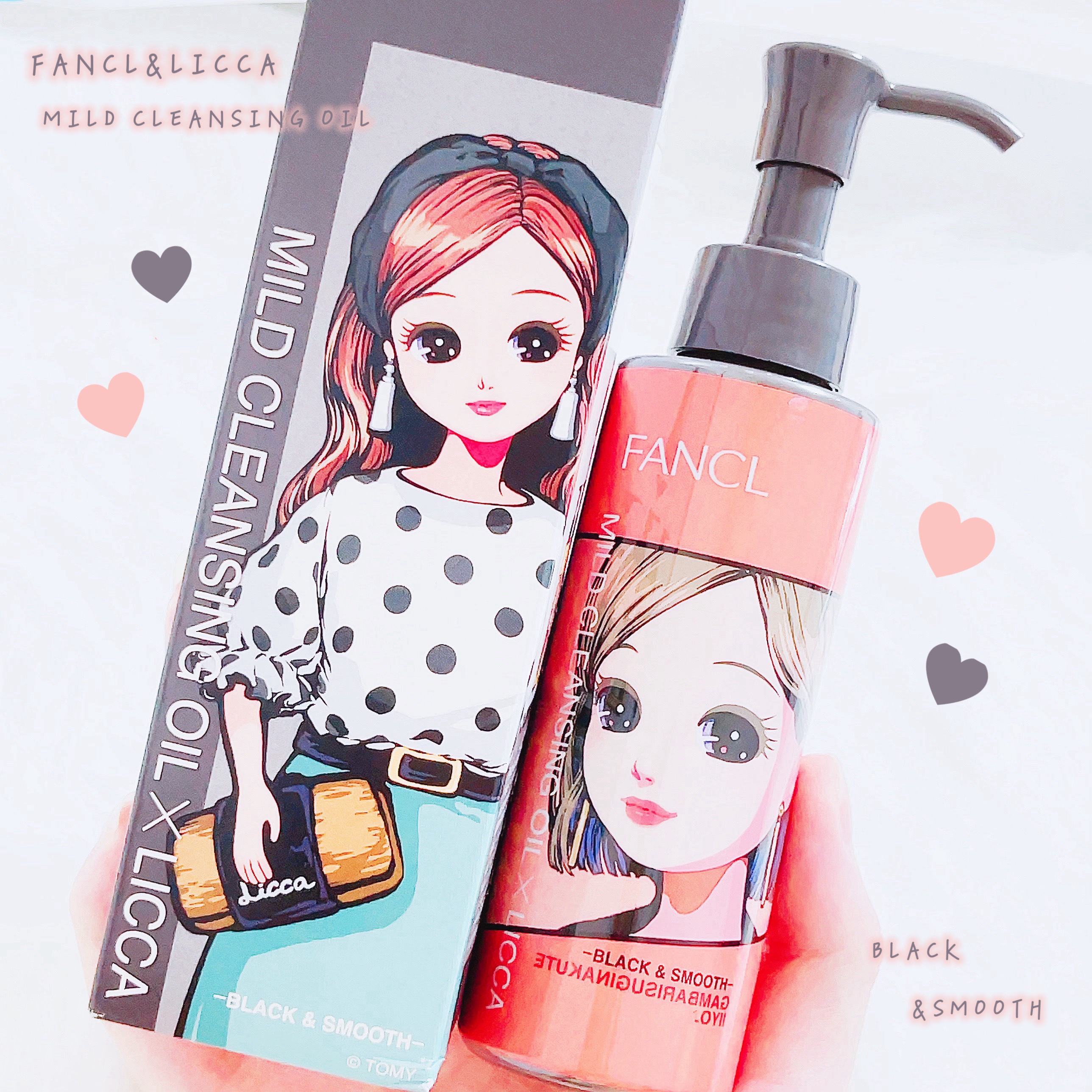 マイルドクレンジング オイル〈ブラック＆スムース〉/ファンケル/オイルクレンジングを使ったクチコミ（1枚目）