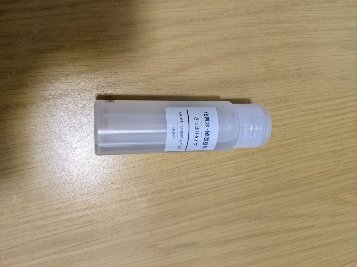 化粧水　敏感肌用　さっぱりタイプ/無印良品/化粧水を使ったクチコミ（2枚目）