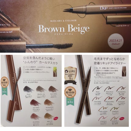 ããŒãã§ã¯ããšã¯ã¹ãã³ã·ã§ã³ ãã¹ã«ã© for ã«ãŒã«/D-UP/ãã¹ã«ã©ã䜿ã£ãã¯ãã³ãïŒ2æç®ïŒ