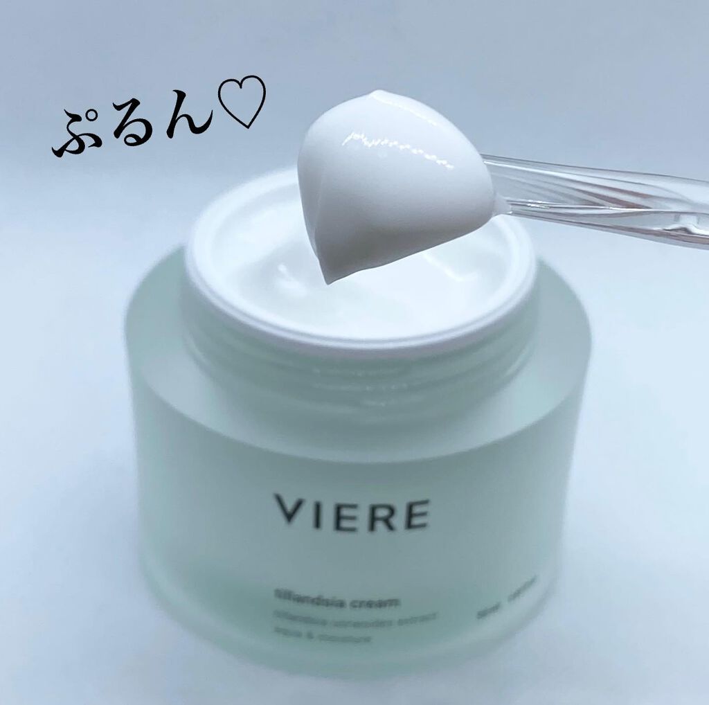 ティランジア モイスチャー クリーム/VIERE/フェイスクリームを使ったクチコミ（3枚目）