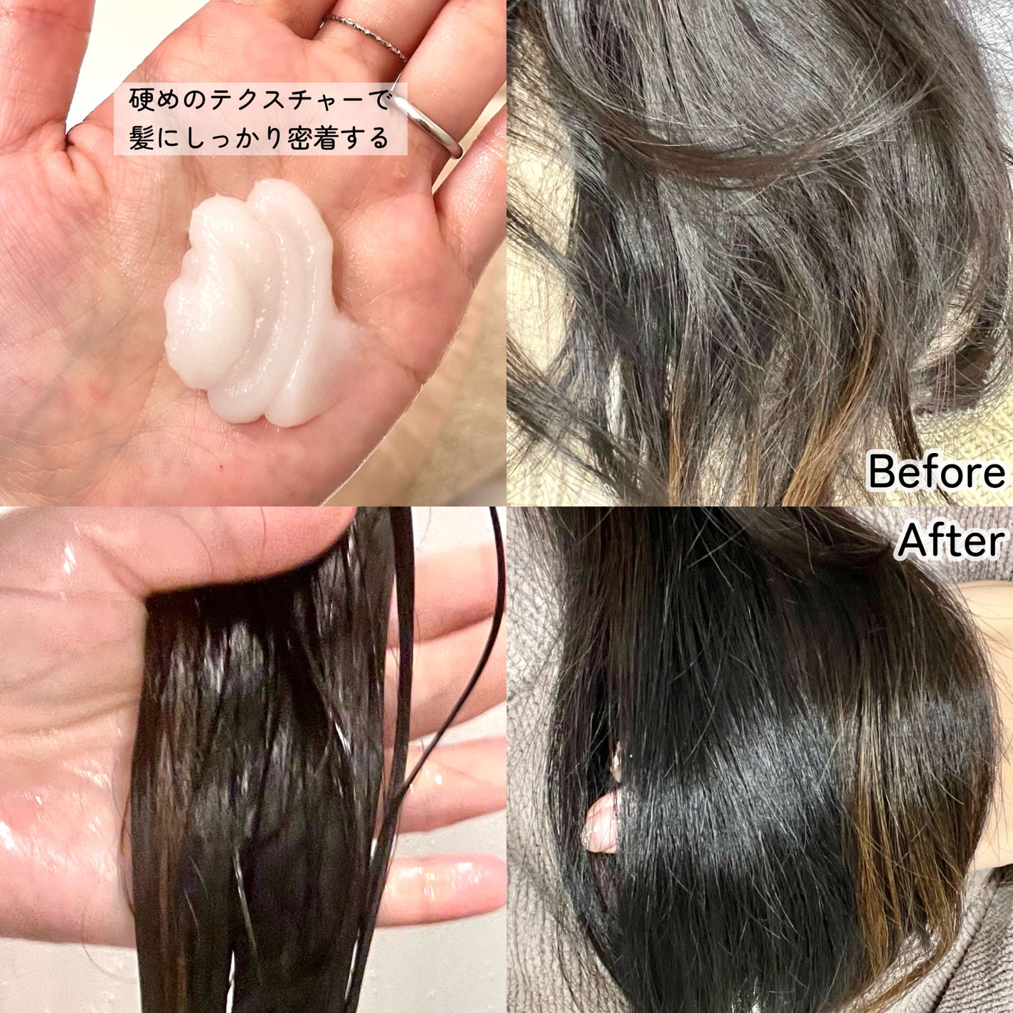 ディープダメージトリートメントEX/UNOVE/洗い流すヘアトリートメントを使ったクチコミ(2枚目)