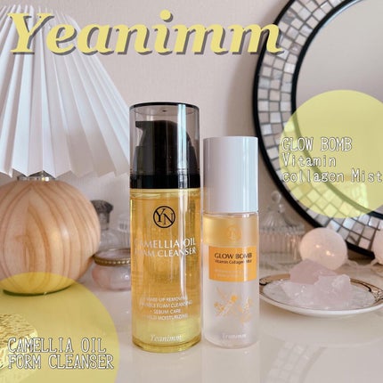 カメリアオイルフォームクレンザー/YEANIMM/オイルクレンジングを使ったクチコミ(1枚目)