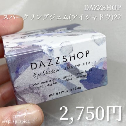 スパークリング ジェム/DAZZSHOP/ジェル・クリームアイシャドウを使ったクチコミ(2枚目)