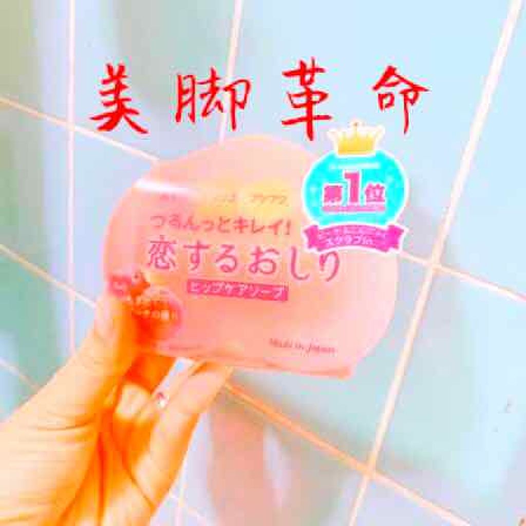 あかすり ミトン/DAISO/バスグッズを使ったクチコミ（2枚目）