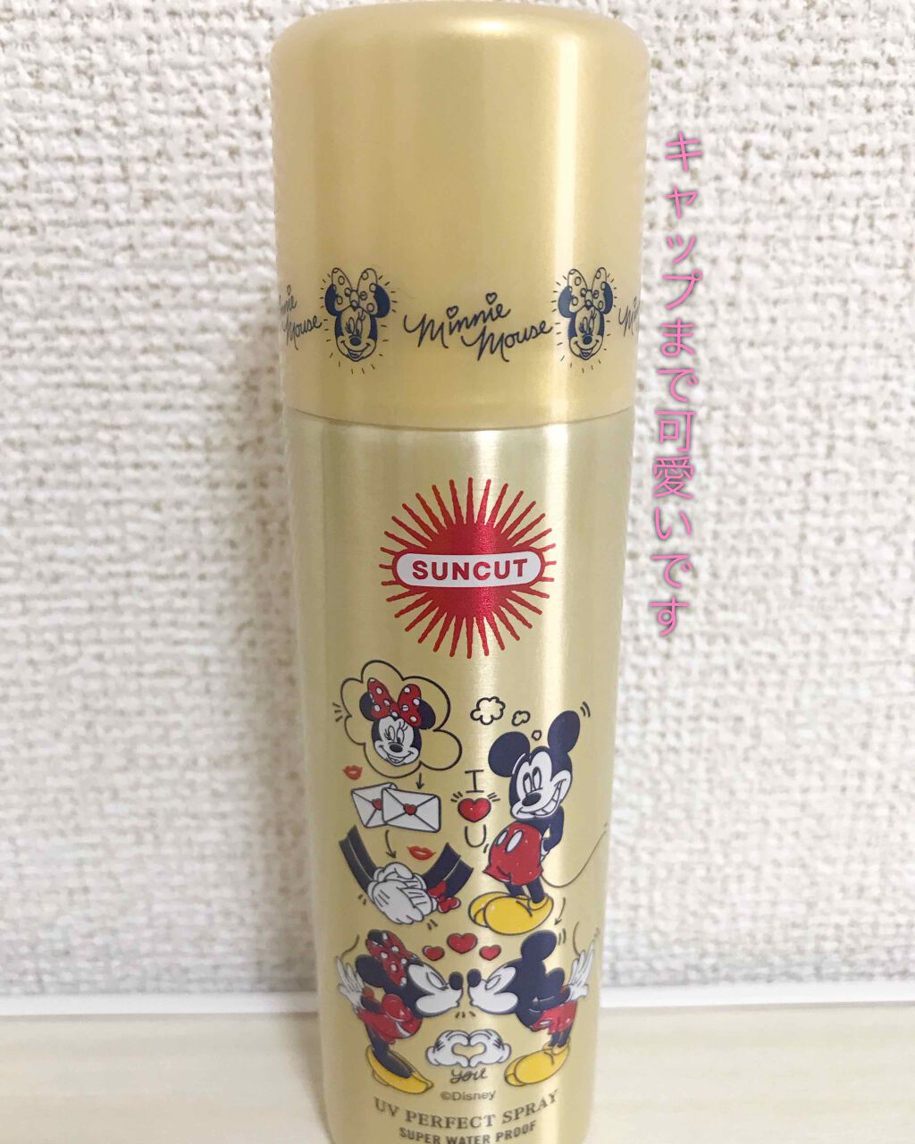パーフェクトuv スプレー サンカット の口コミ こんにちは 今日は可愛らしいディズニーデザ By によ 普通肌 代前半 Lips