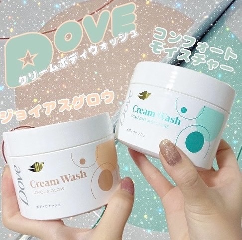 🟠🟢Dove
クリームボディウォッシュ
/ ジョイアスグロウ
/ コンフォートモイスチャー🟢🟠

LIPS当選品です🎁

LIPS様からダヴのクリームボディウォッシュをいただきました〜！ジョイアスグロウとコンフォートモイスチャーの
