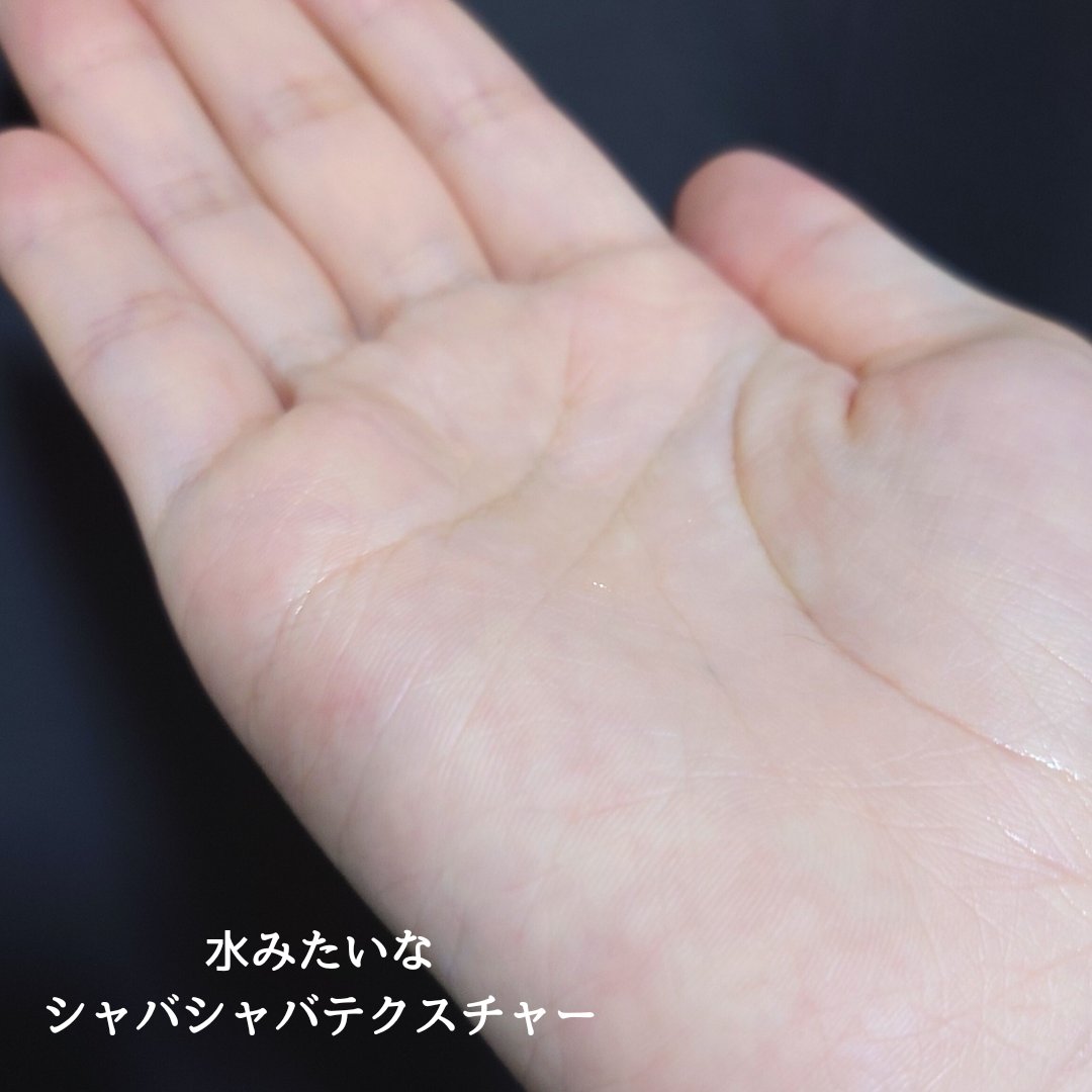 ドクダミカーミングトナー スキンブースター/Abib /ブースター・導入液を使ったクチコミ（2枚目）