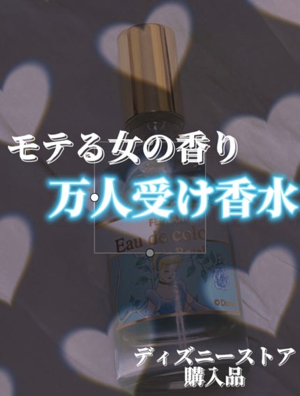 オーデコロン マリアリゲル/フェルナンダ/香水(レディース)を使ったクチコミ(1枚目)