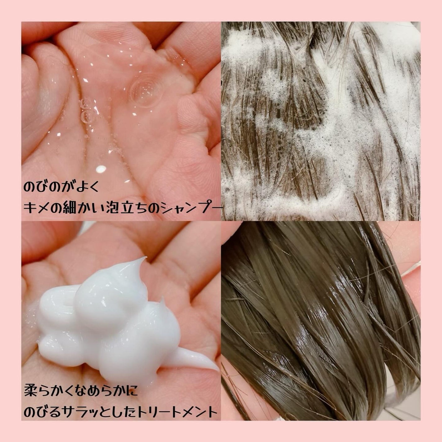 ふんわり仕込み シャンプー/ヘアトリートメント/SWEEMIE/市販シャンプーを使ったクチコミ(3枚目)