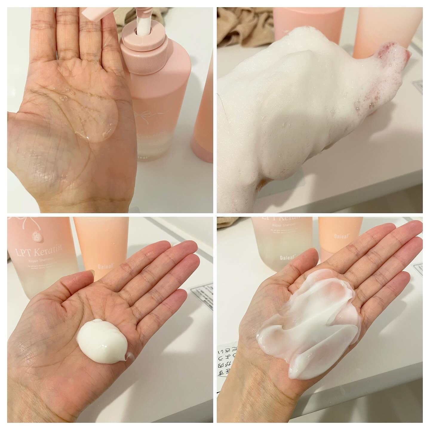 LPTケラチンリペアトリートメント/Daleaf/洗い流すヘアトリートメントを使ったクチコミ（3枚目）