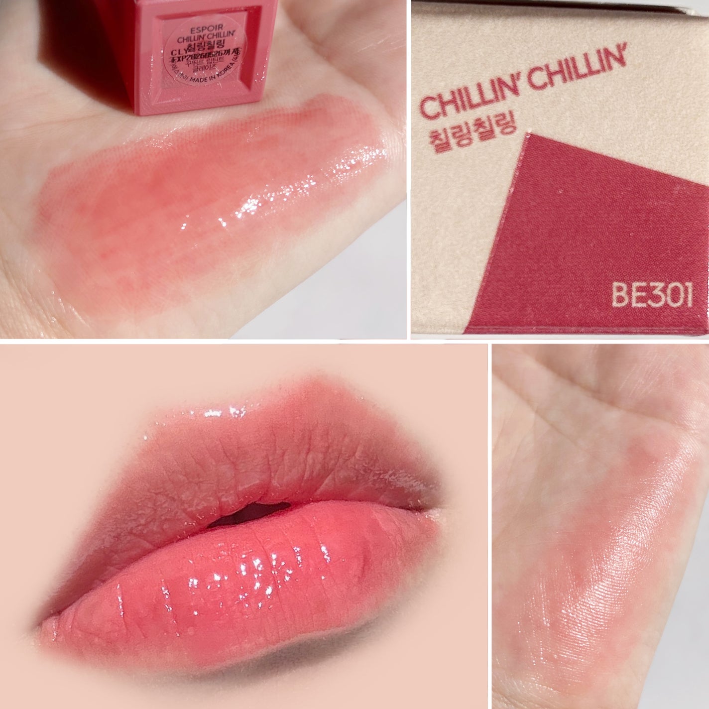 クチュールリップティントグレイズ/espoir/リップティントを使ったクチコミ(3枚目)