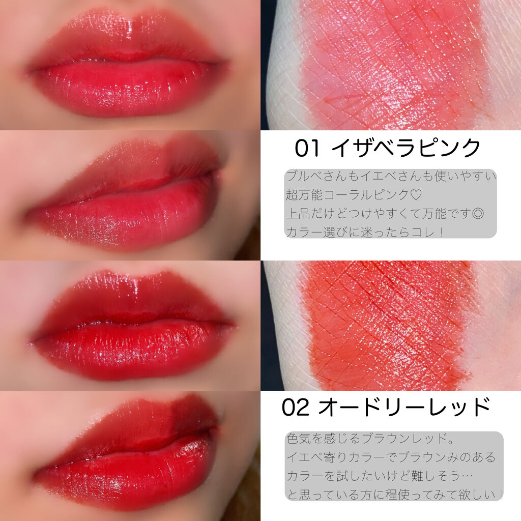 エマルジョンリップティント/HOWDOiLOOK/リップティントを使ったクチコミ（3枚目）