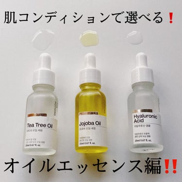 Jojoba oil/The Potions/フェイスオイルを使ったクチコミ（1枚目）