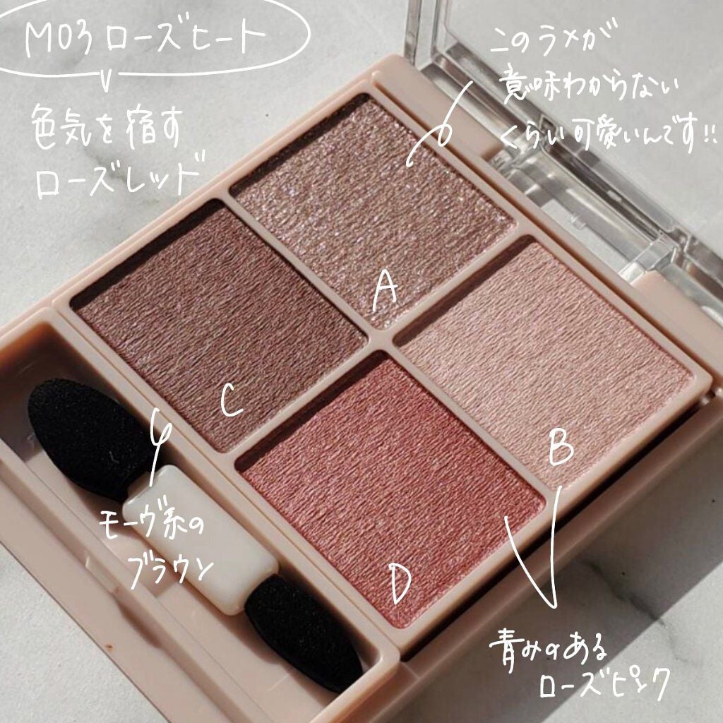 シルキースフレアイズ(マットタイプ)/キャンメイク/アイシャドウパレットを使ったクチコミ(2枚目)