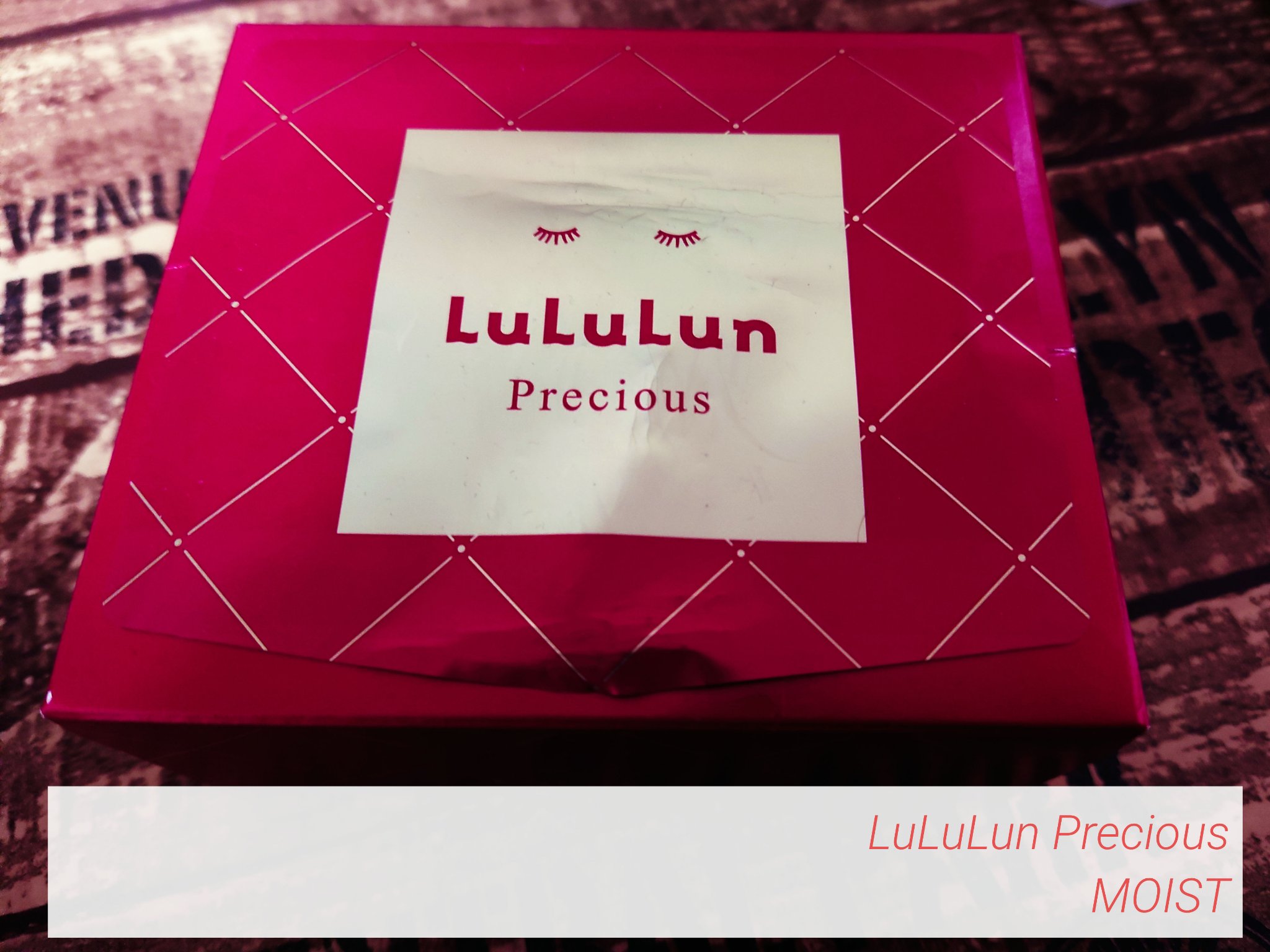 ルルルンプレシャス RED(モイスト)【旧】/ルルルン/シートマスク・パックを使ったクチコミ（1枚目）