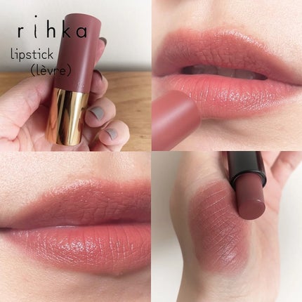 リップスティック/rihka/口紅を使ったクチコミ(1枚目)