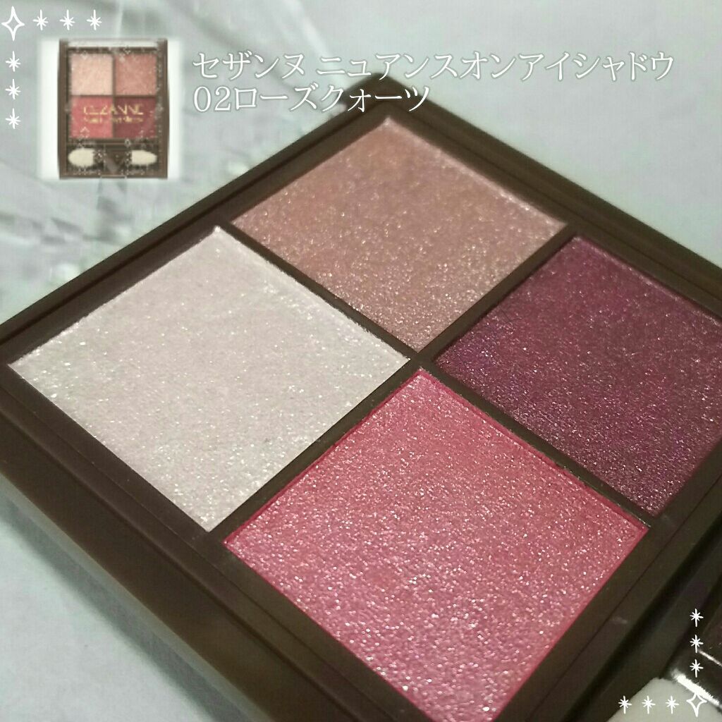 ニュアンスオンアイシャドウ/CEZANNE/アイシャドウパレットを使ったクチコミ(2枚目)