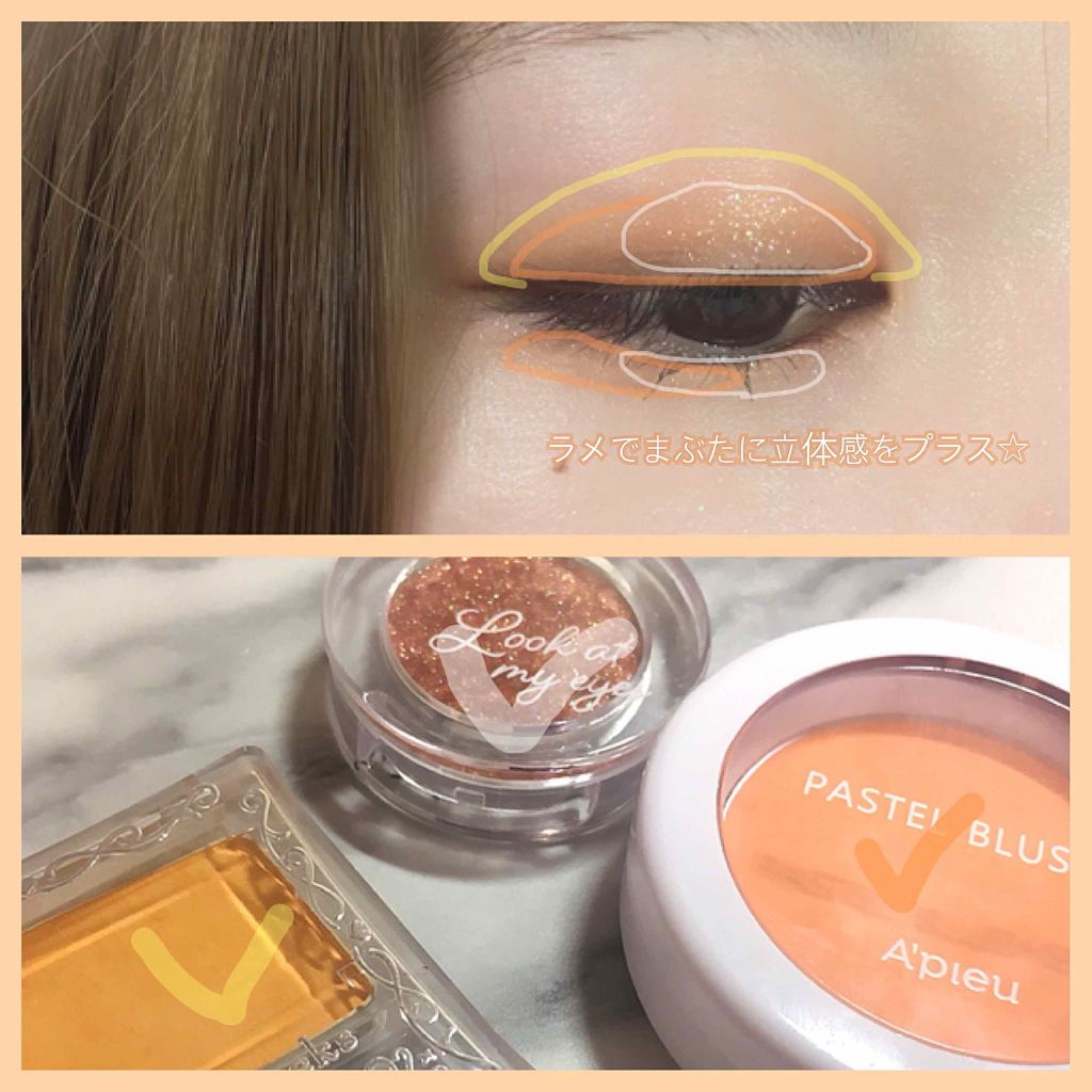 ルックアット マイアイジュエル/ETUDE/単色アイシャドウを使ったクチコミ（2枚目）