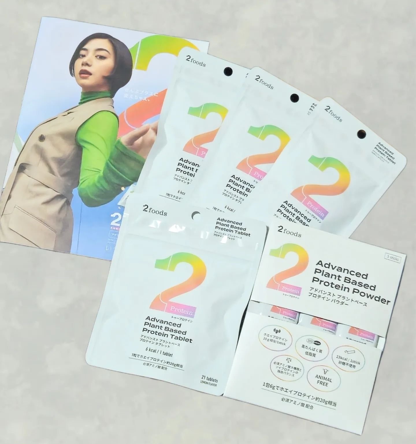2Protein アドバンスト プラントベース プロテイン タブレット 7粒/2foods/その他プロテインを使ったクチコミ（1枚目）