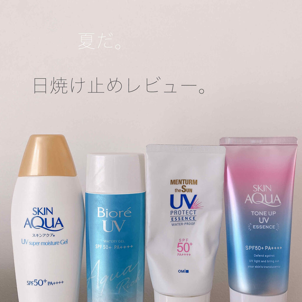 スキンアクア スーパーモイスチャージェル/スキンアクア/日焼け止めジェルを使ったクチコミ（1枚目）