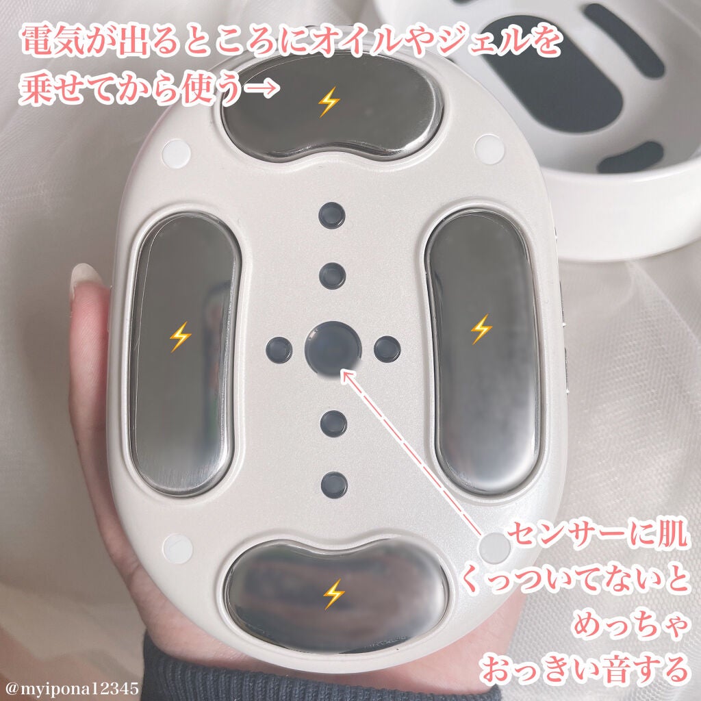 キャビテーション/FIIL/ボディケア美容家電を使ったクチコミ(5枚目)