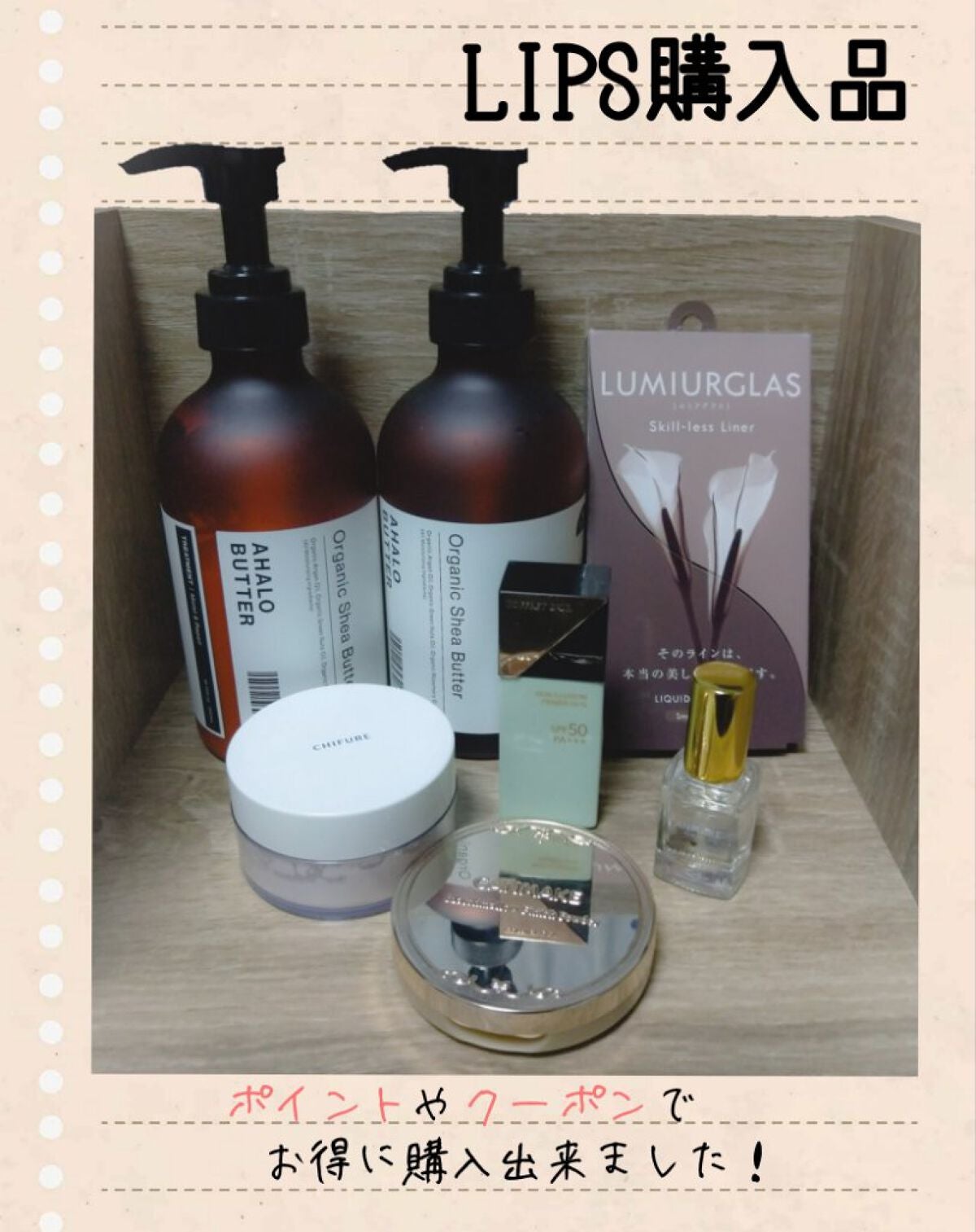 ジェルボリュームトップコート/キャンメイク/ネイルトップコートを使ったクチコミ(1枚目)