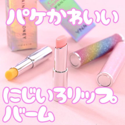 YNM キャンディーハニーリップバーム/YNM/リップバームを使ったクチコミ(1枚目)