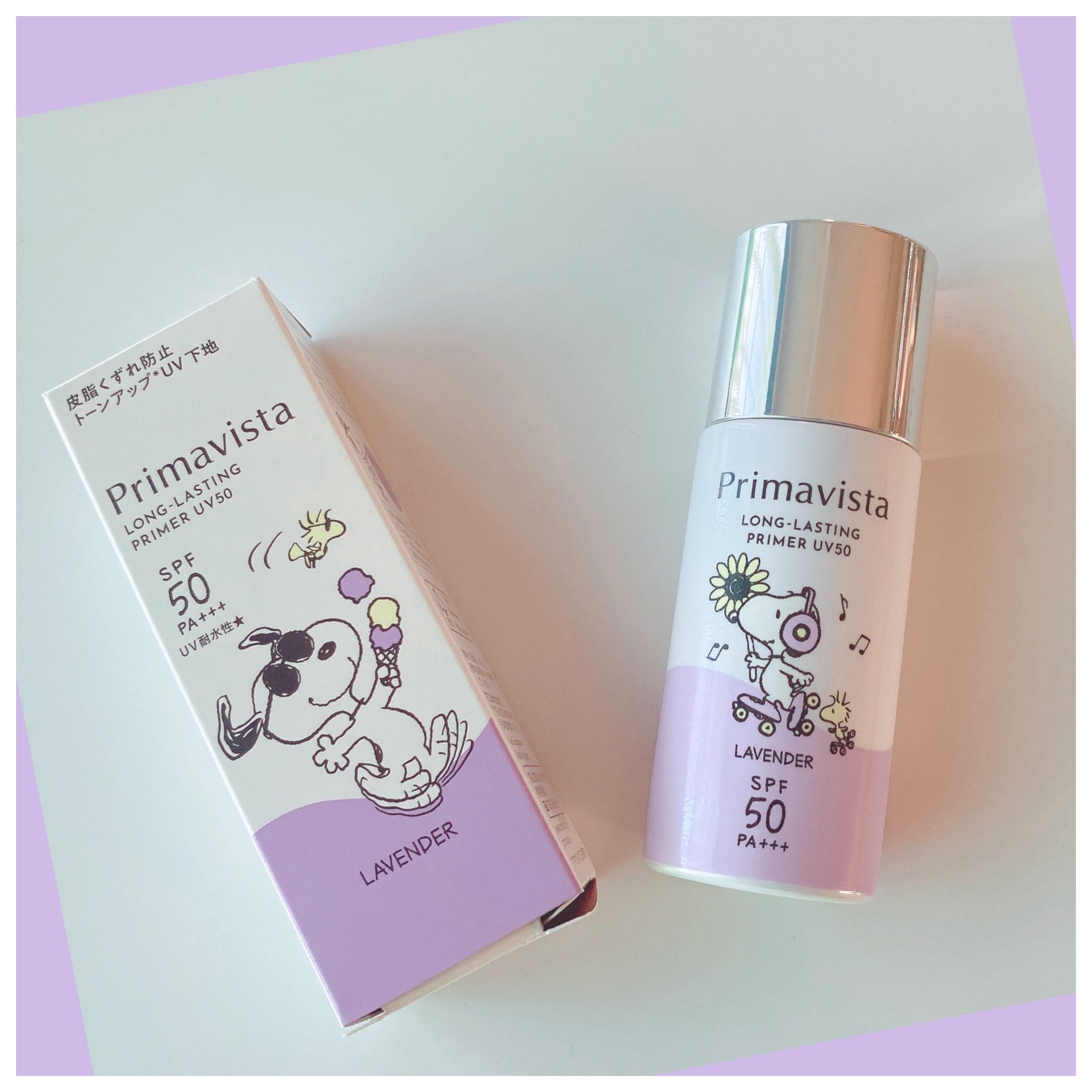 プリマヴィスタ スキンプロテクトベース 皮脂くずれ防止 UV50 スヌーピー限定デザイン（ラベンダー）/プリマヴィスタ/化粧下地を使ったクチコミ（1枚目）