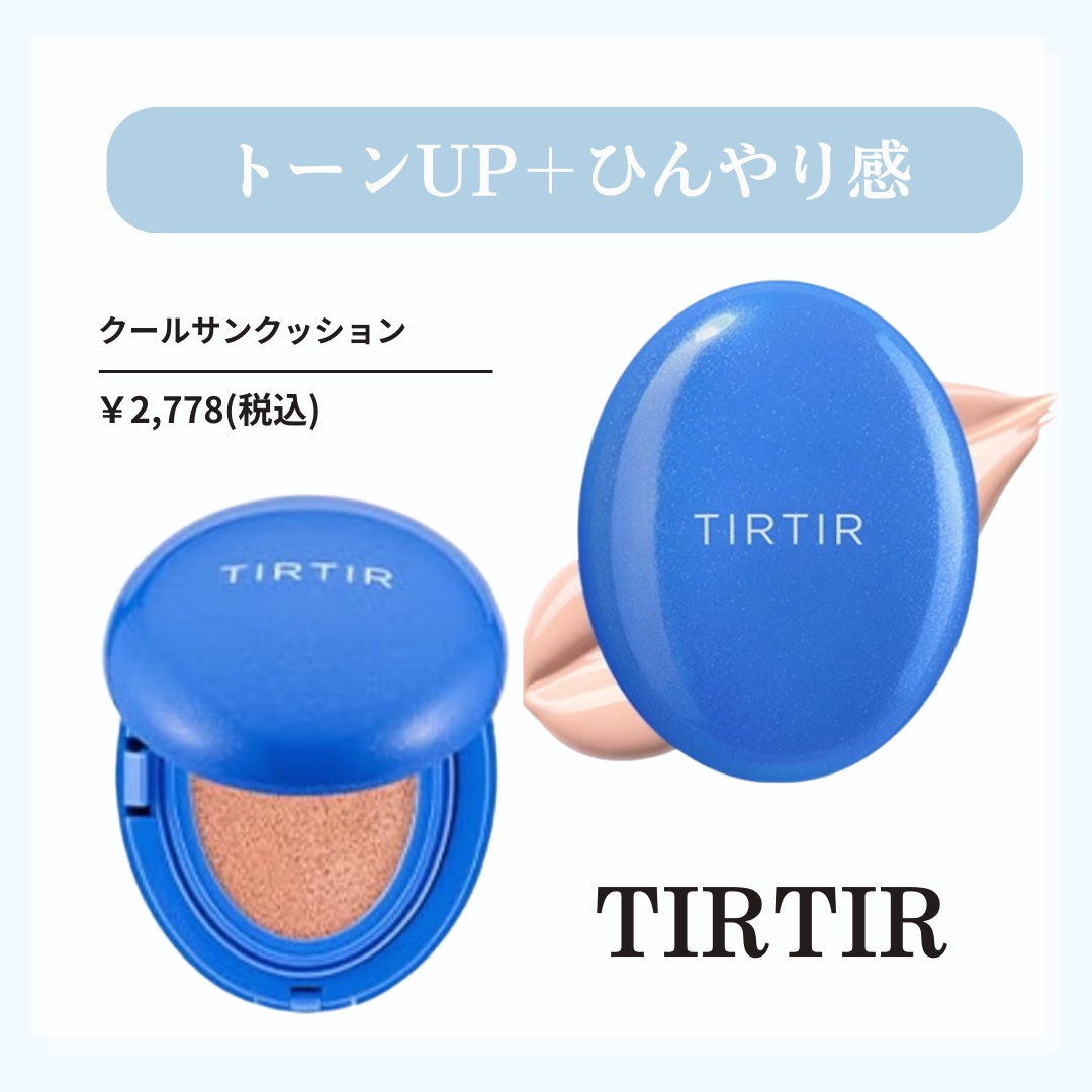 プロテーラービーベルベットカバークッション/espoir/クッションファンデーションを使ったクチコミ（3枚目）