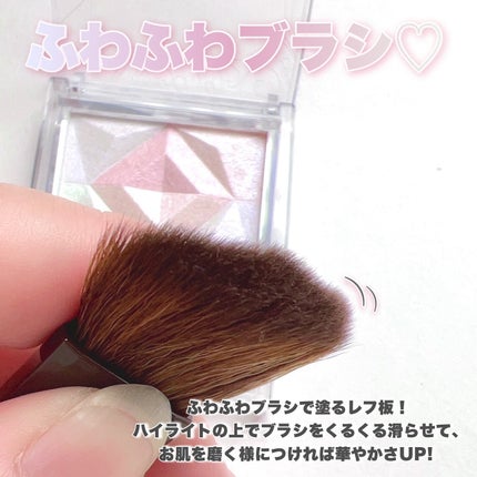 パールグロウハイライト/CEZANNE/ハイライト・シェーディングを使ったクチコミ(5枚目)