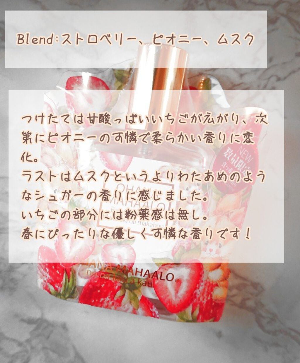 オハナ・マハロ オーデコロン 〈マカヒキオリ マカハウ〉/OHANA MAHAALO/香水(レディース)を使ったクチコミ(2枚目)