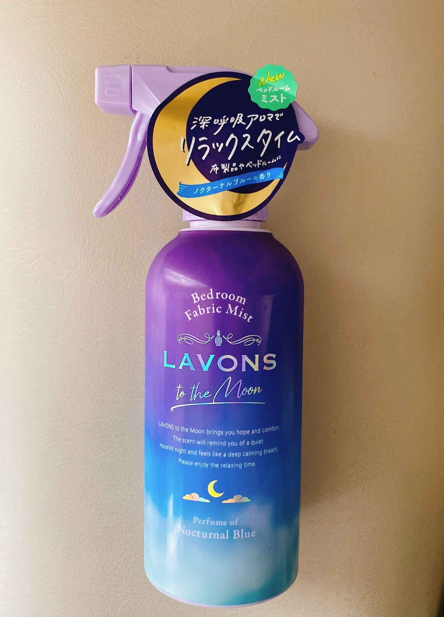 トゥザムーン ベッドルーム&ファブリックミスト ノクターナルブルーの香り/ラボン/ファブリックミストを使ったクチコミ(1枚目)
