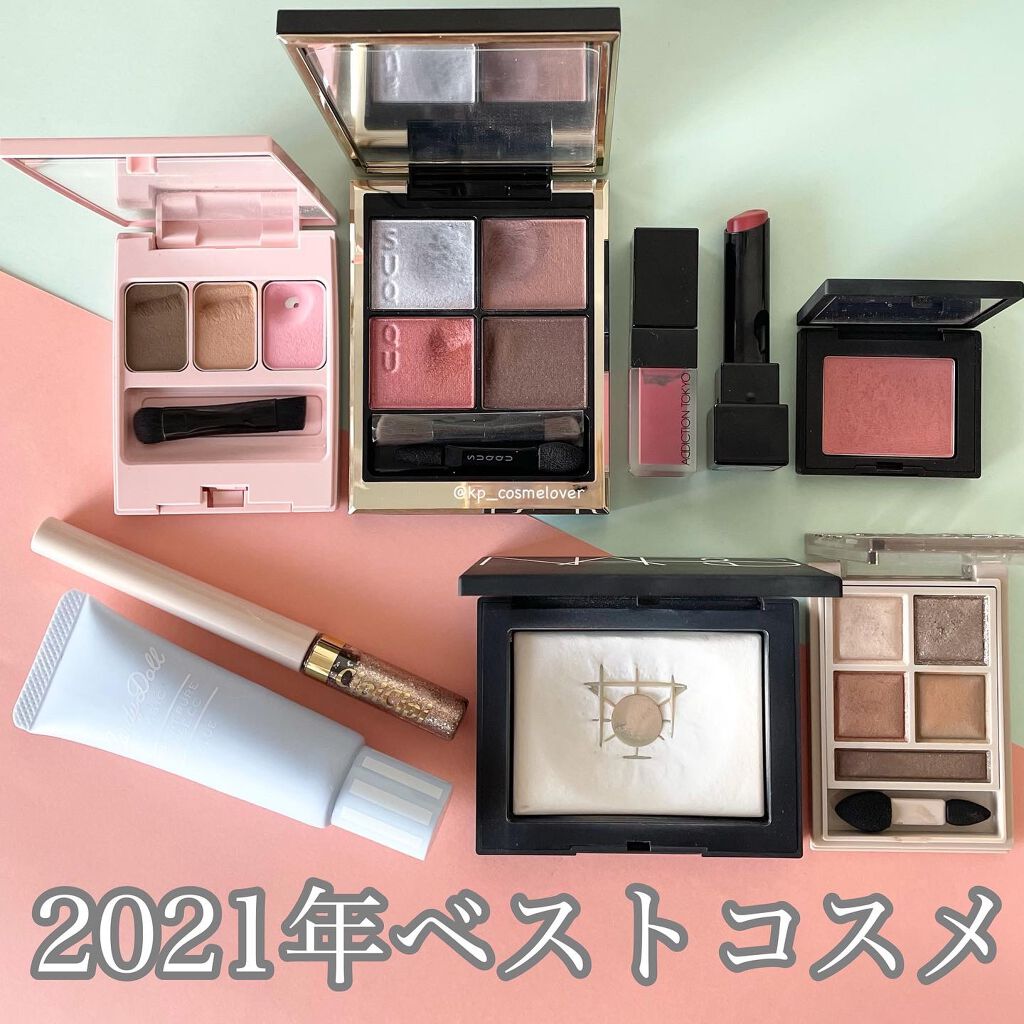 グリッターイルミネーションライナー/CipiCipi/リキッドアイライナーを使ったクチコミ（1枚目）