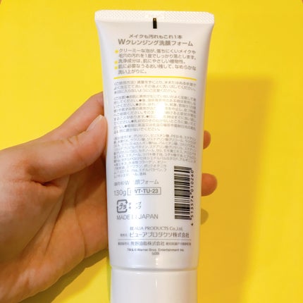 TweetyWクレンジング洗顔フォーム/KUMANO COSMETICS/洗顔フォームを使ったクチコミ(7枚目)