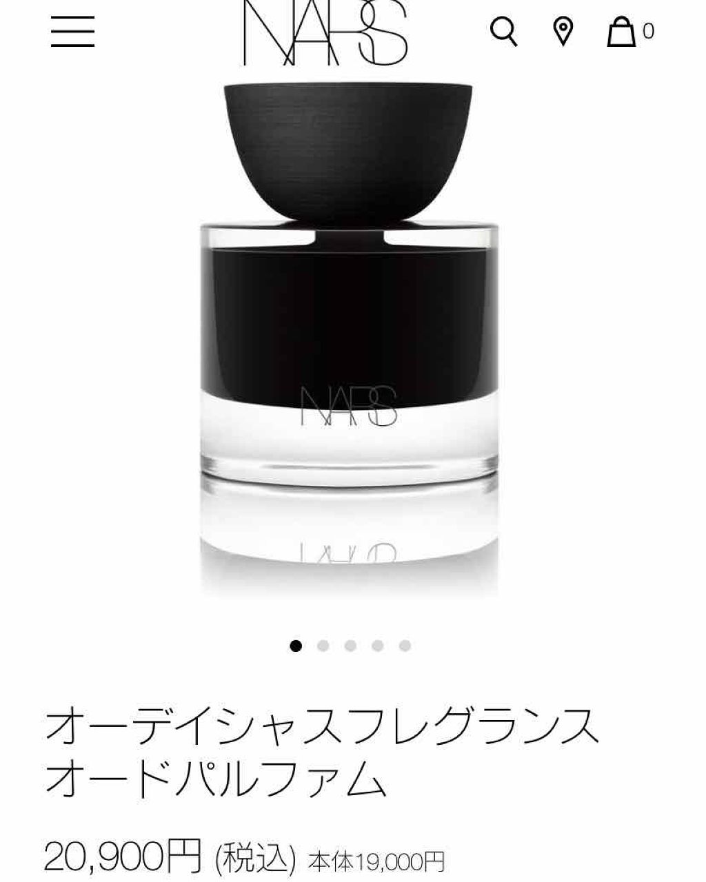 Bn☆残量多☆NARS オーディシャスフレグランスオードパルファム　50ml 試してみた】NARS オーデイシャスフレグランス オードパルファムの