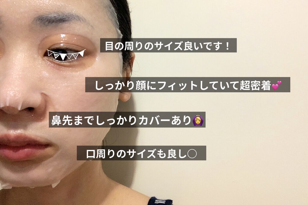 ゴールド プロバイオティクス マスク/VT/シートマスク・パックを使ったクチコミ（2枚目）