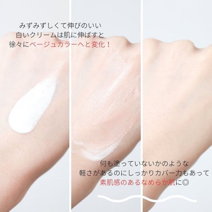 パーソナルトーンアップクリーム/3U/化粧下地を使ったクチコミ(7枚目)