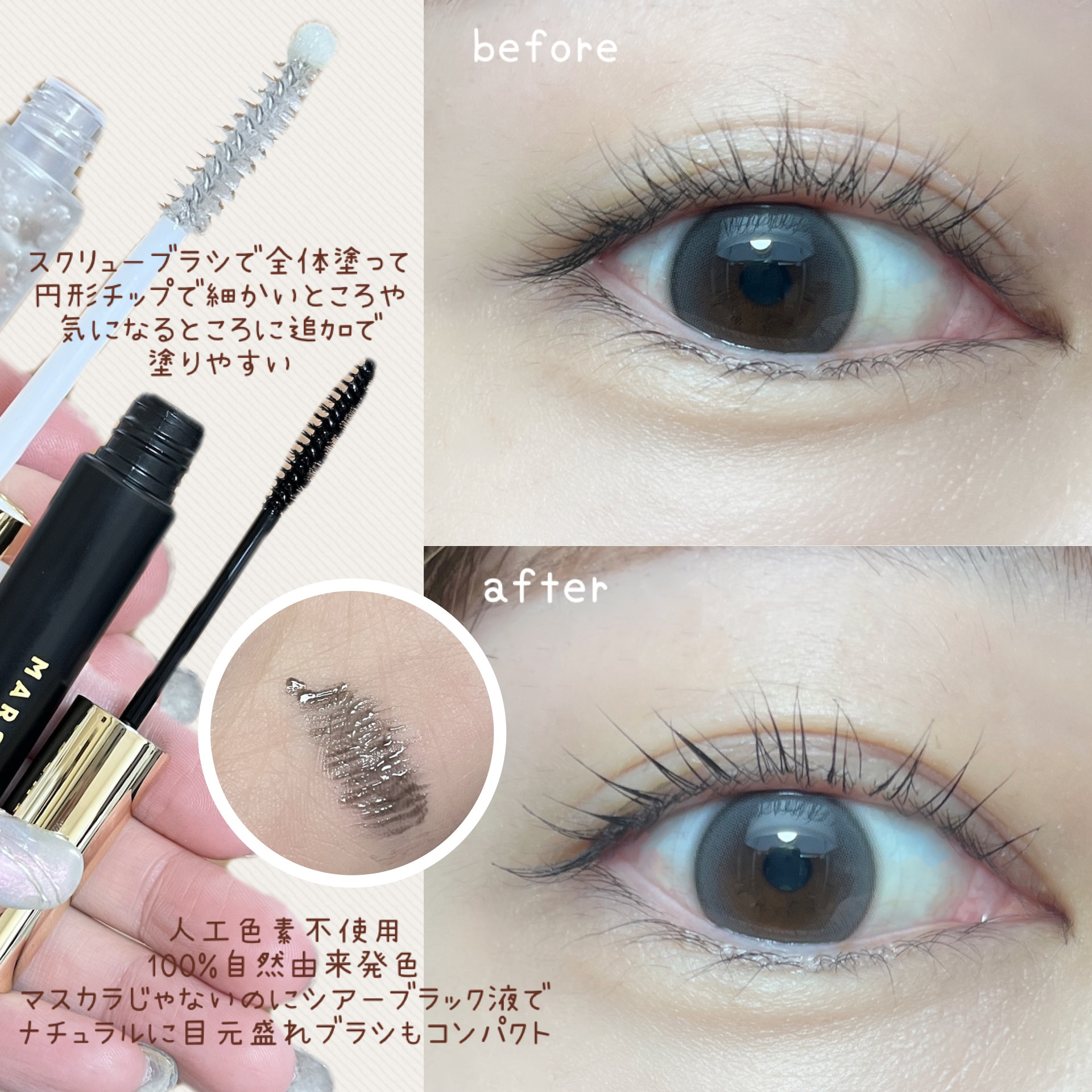 LASH & BROW ENRICHED SERUM/MARSHIQUE/美容液を使ったクチコミ（2枚目）